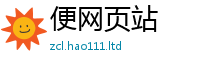 2025新资料免费大全即2025新澳内部爆料最新消息